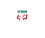 RE:UN10N logo